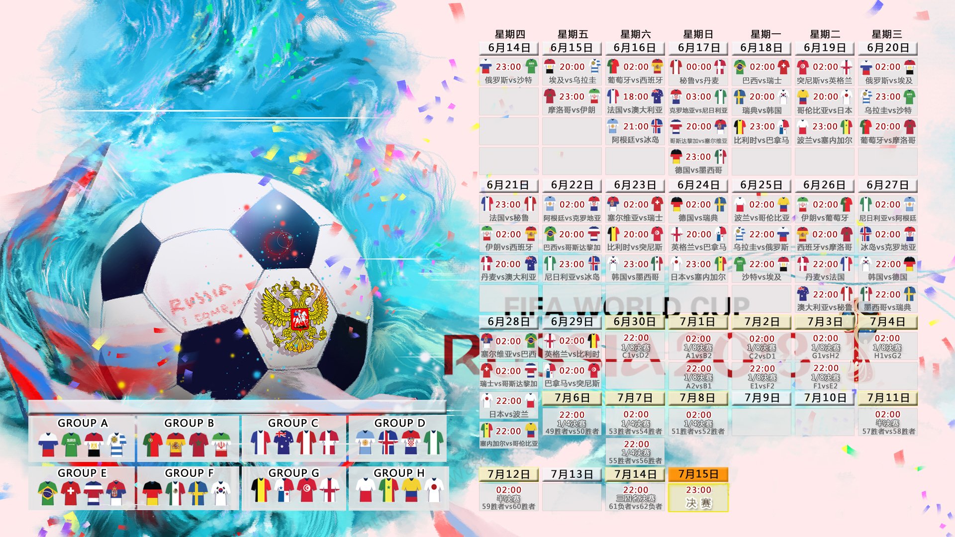 冰原撕裂星月,当莱奥在欧陆之巅点燃北欧寒火